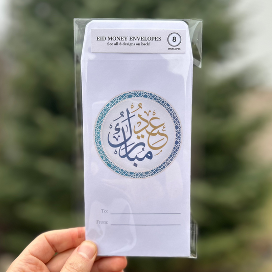 Eid Money Envelopes (8 PACK) - Round Calligraphy
