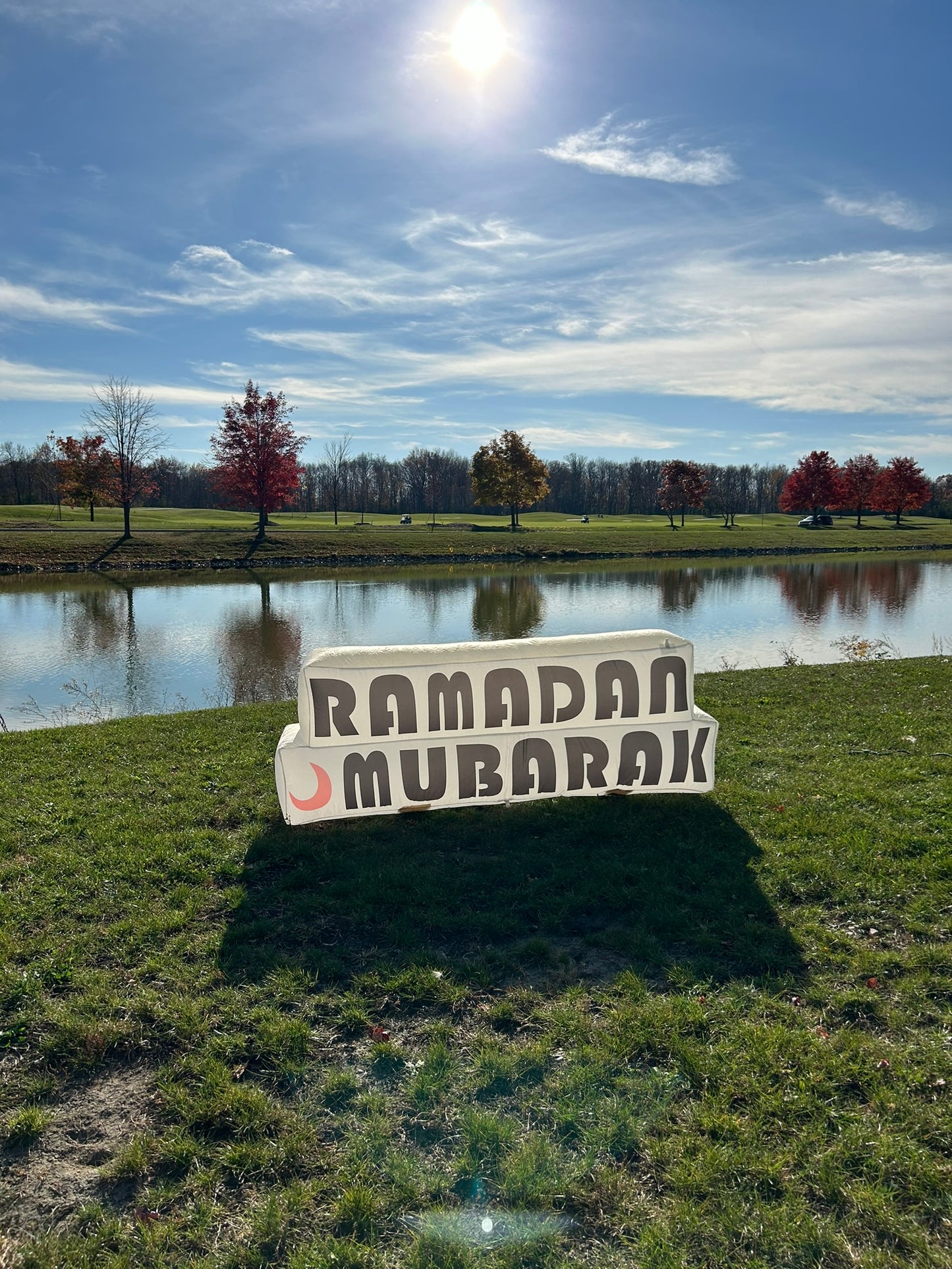 6FT Ramadan Inflatable - Just Ramadan Mubarak!